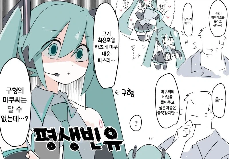 Fate) 씹덕들에게 교양을 주입하는 방법 대표 이미지