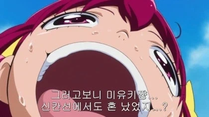 누나와 같이 집을 나서는.manhwa 이미지 4
