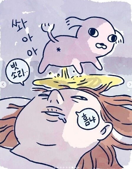 여름 감성 가득한 만화.manga_5.webp