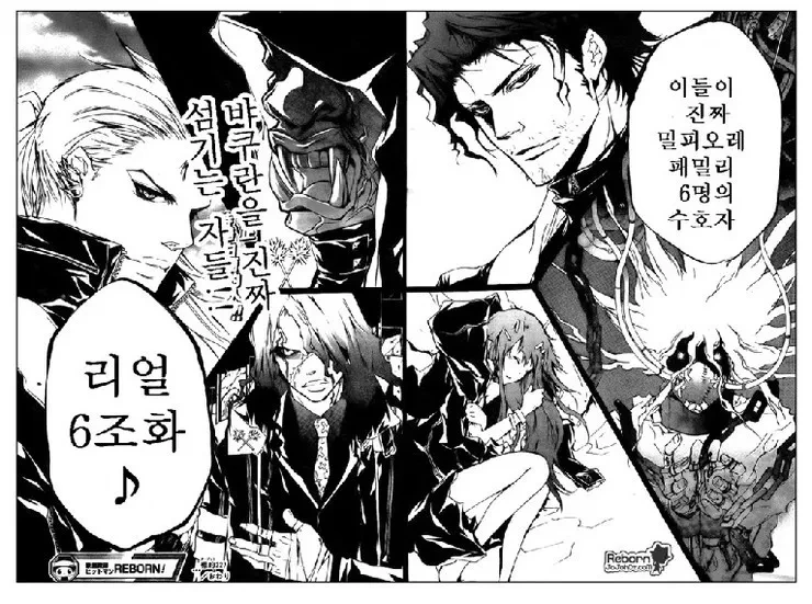 만화에서 악의 조직 설정할 때 해서는 안되는 거.jpg_5.webp