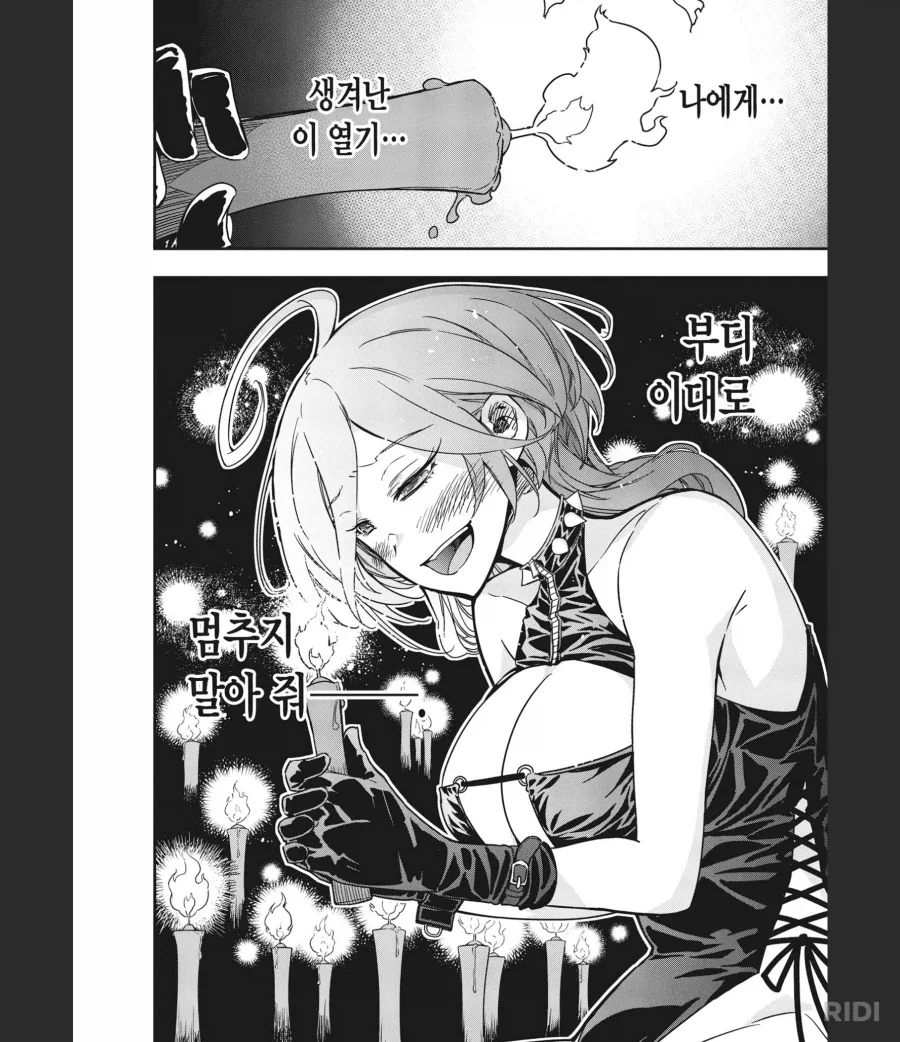 록은숙녀의소양이기에)연주하는 쾌감의 표현이라는건 알겠는디..(약후)_2.webp