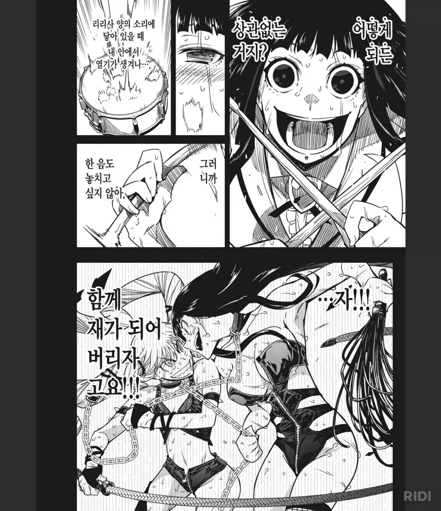 록은숙녀의소양이기에)연주하는 쾌감의 표현이라는건 알겠는디..(약후)_3.webp