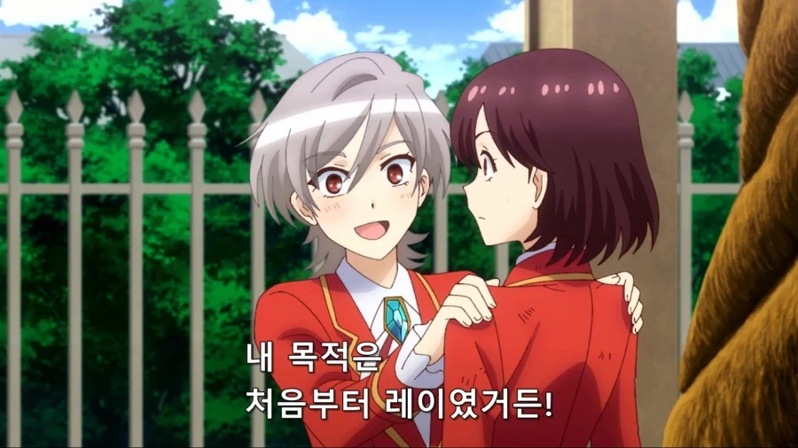 백합)임자를 가려라_1.webp