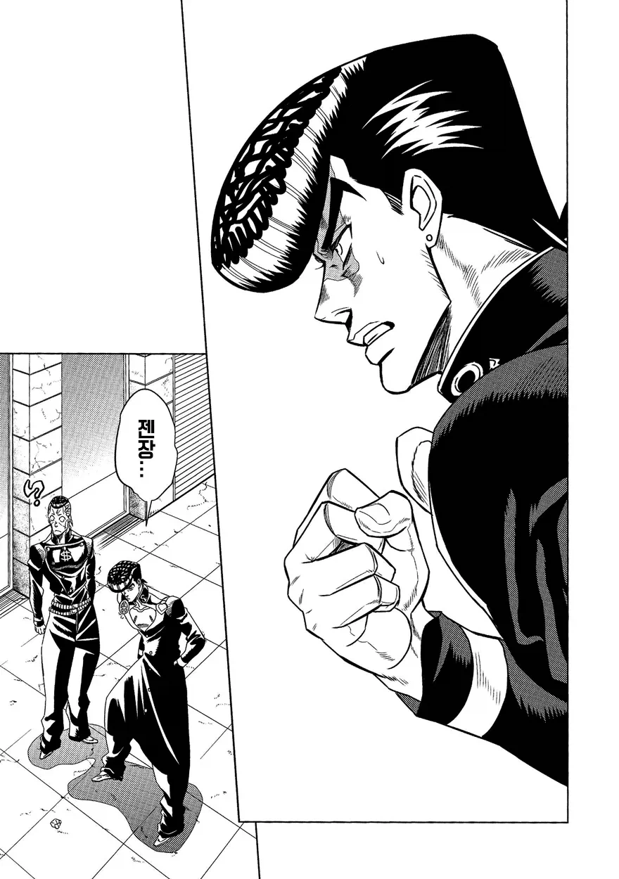 죠죠) 스탠드 능력으로 3부와 4부가 이어지는.manhwa_59.webp