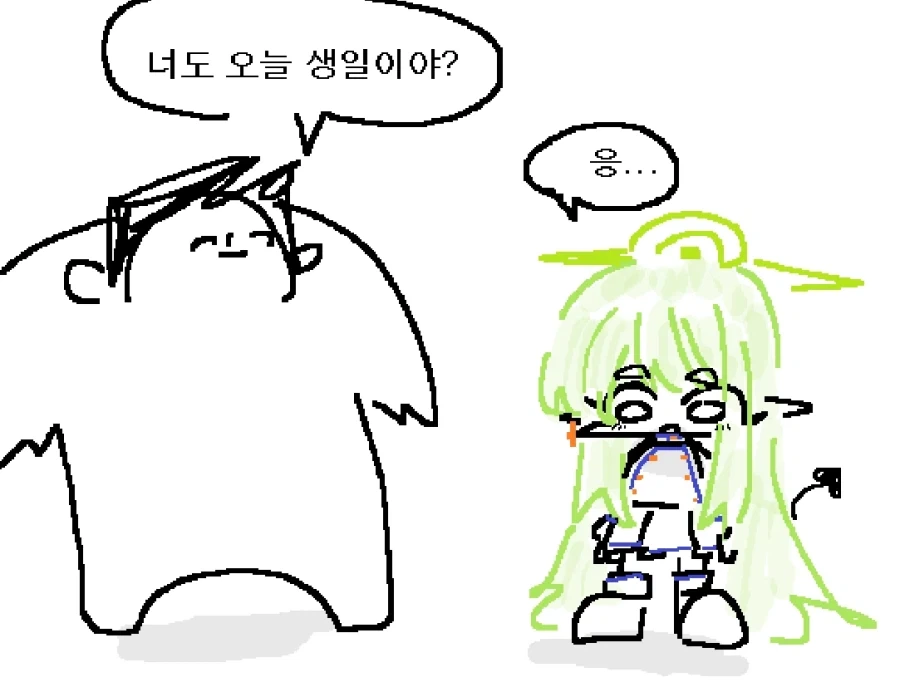훌쩍훌쩍 생일축하.manhwa_3.webp