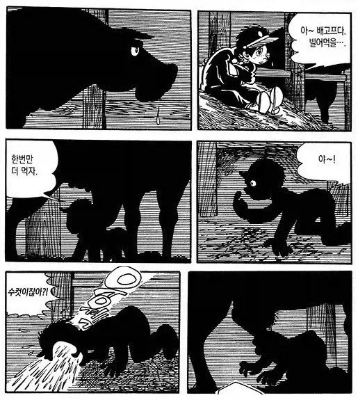 데즈카 오사무식 개그.manhwa_1.webp