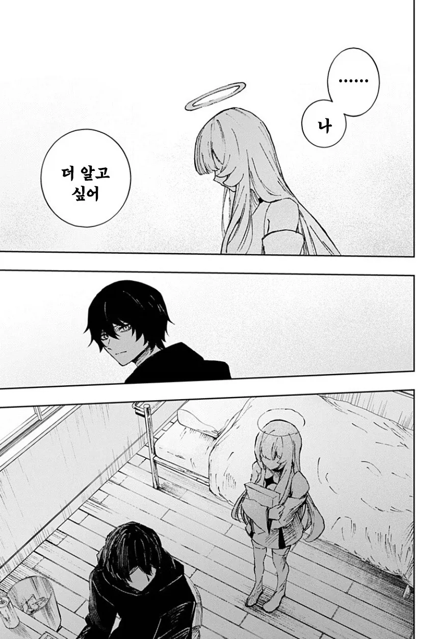 천사와 낙원.manhwa_37.webp