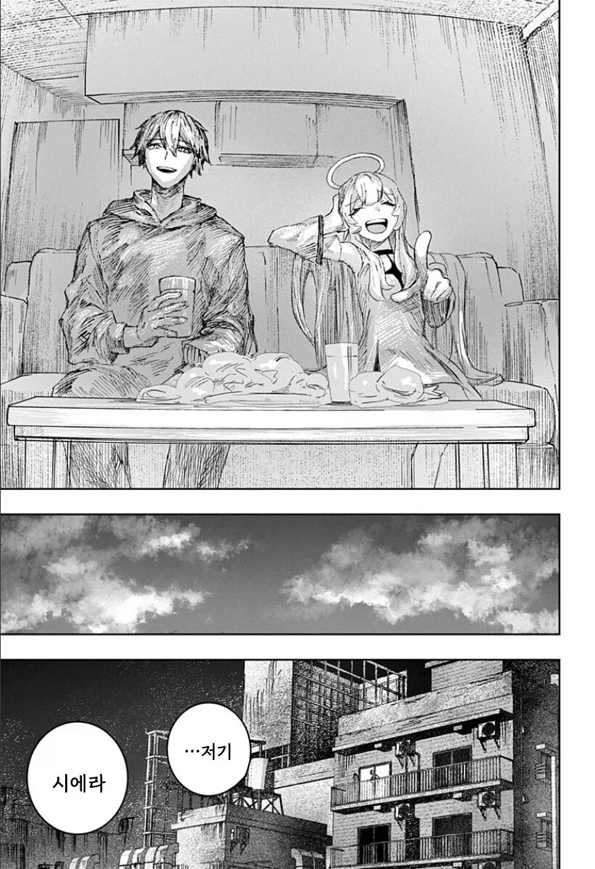 천사와 낙원.manhwa_41.webp