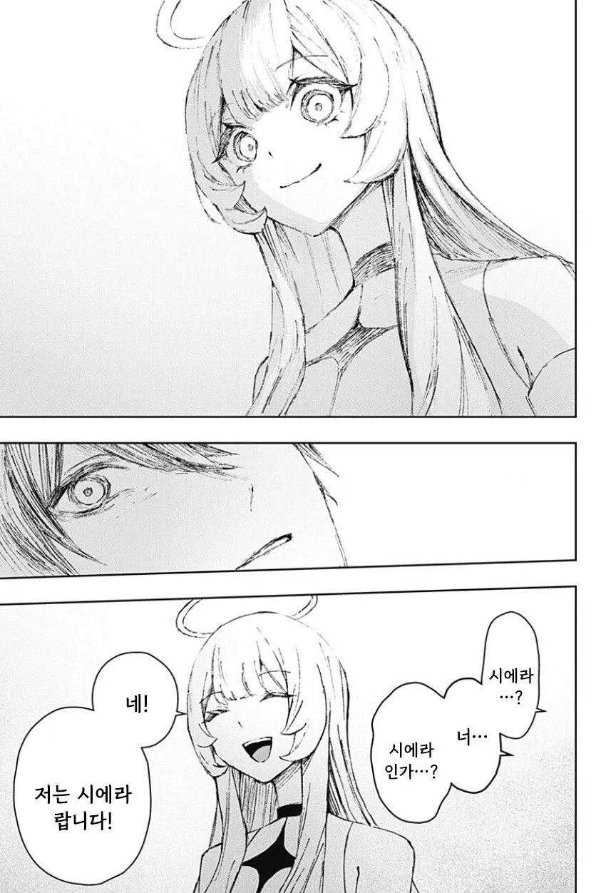 천사와 낙원.manhwa_55.webp