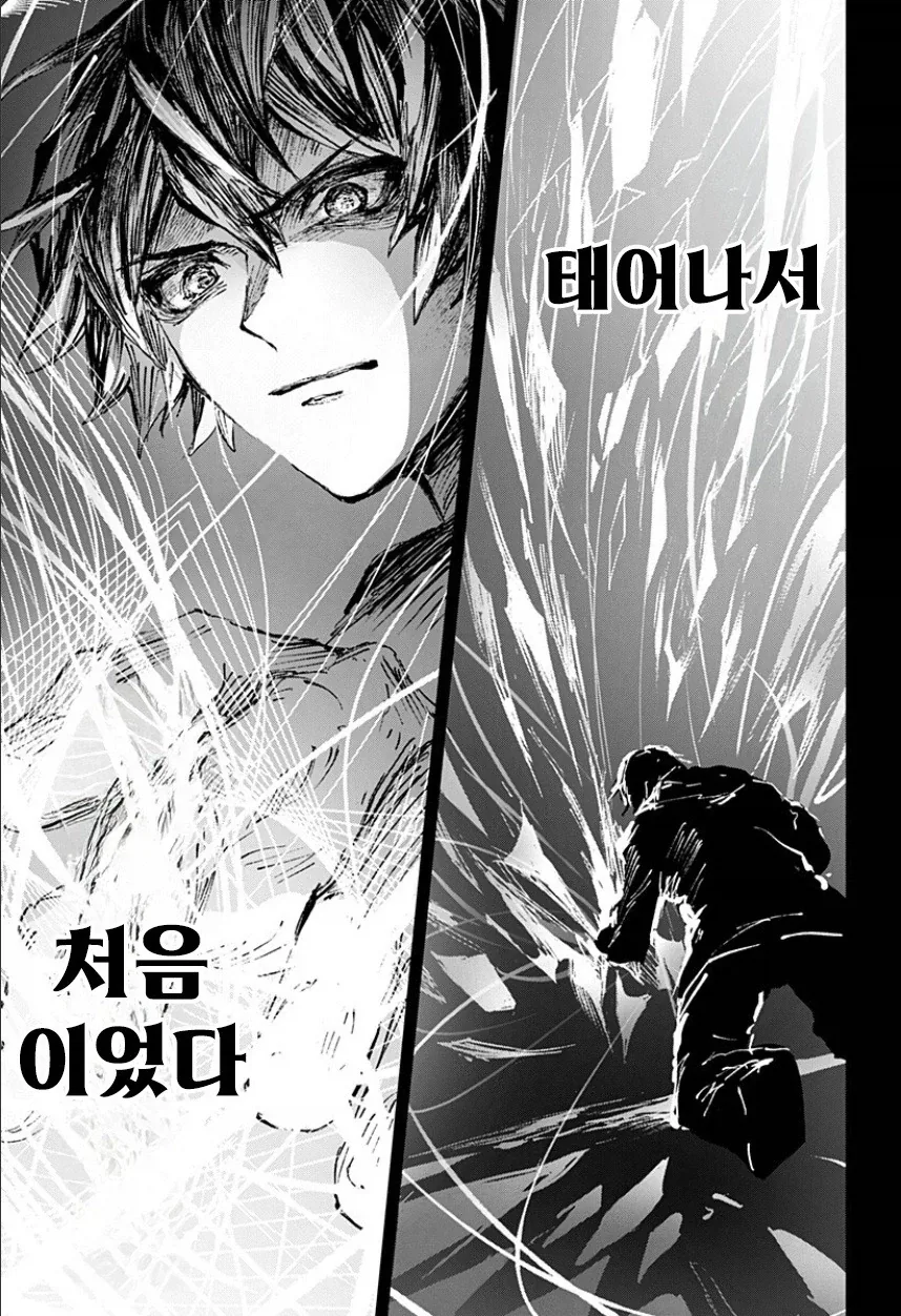 천사와 낙원.manhwa_71.webp