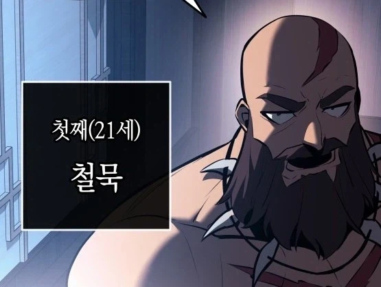 오라버니 팔뚝 굵은거봐~_3.webp