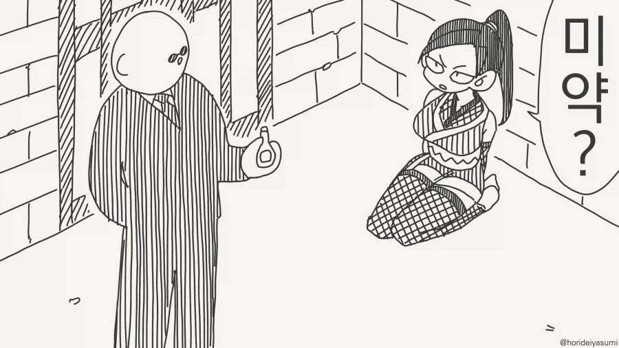 그런건 훈련덕에 익숙하다고...manwha_1.webp