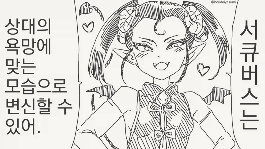 페이트) 세이버가 강함을 의심받을 타이밍이 올 때쯤 대표 이미지