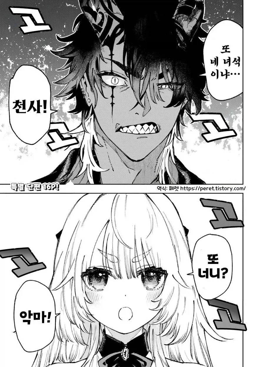 Fate) 씹덕들에게 교양을 주입하는 방법 이미지 5