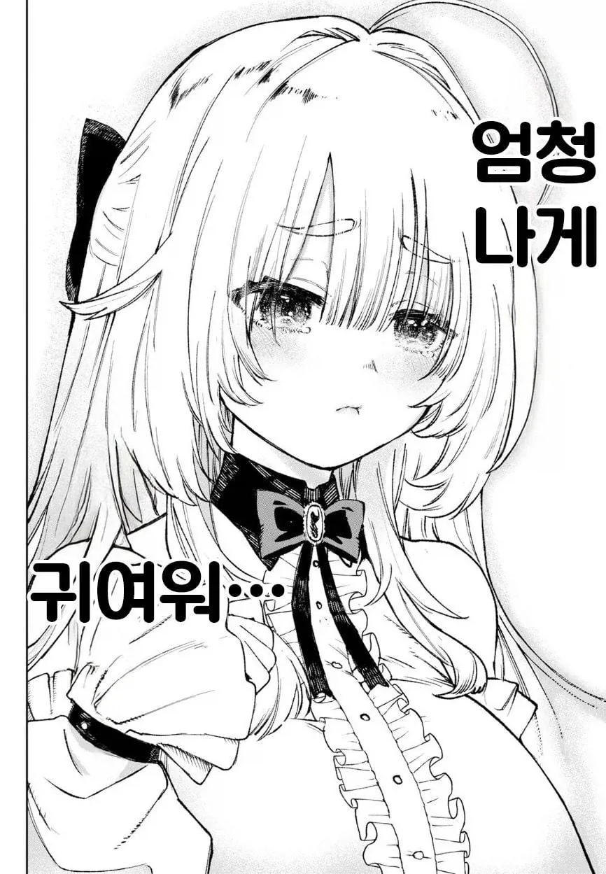 악마가 천사한테 푹 빠져버린.manhwa_6.webp