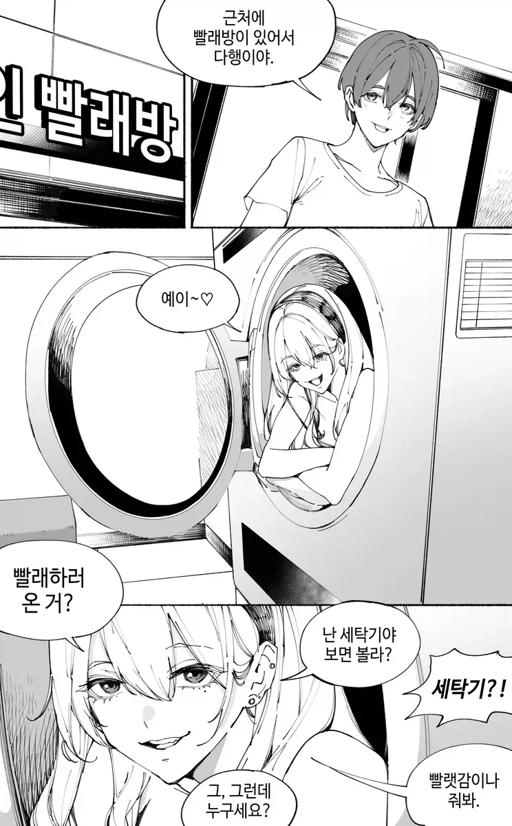 원피스) 신의 기사단 성우 공개 이미지 8