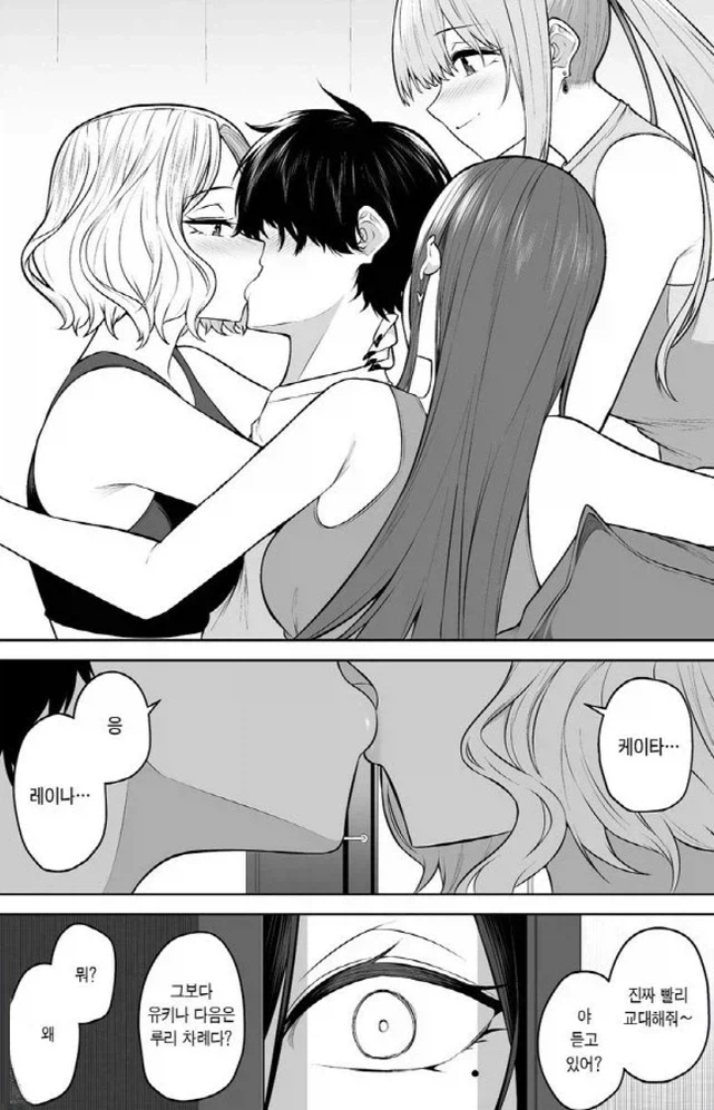 아무리 걸레이즈미라도 절대로 용납할수 없는 전개_1.webp