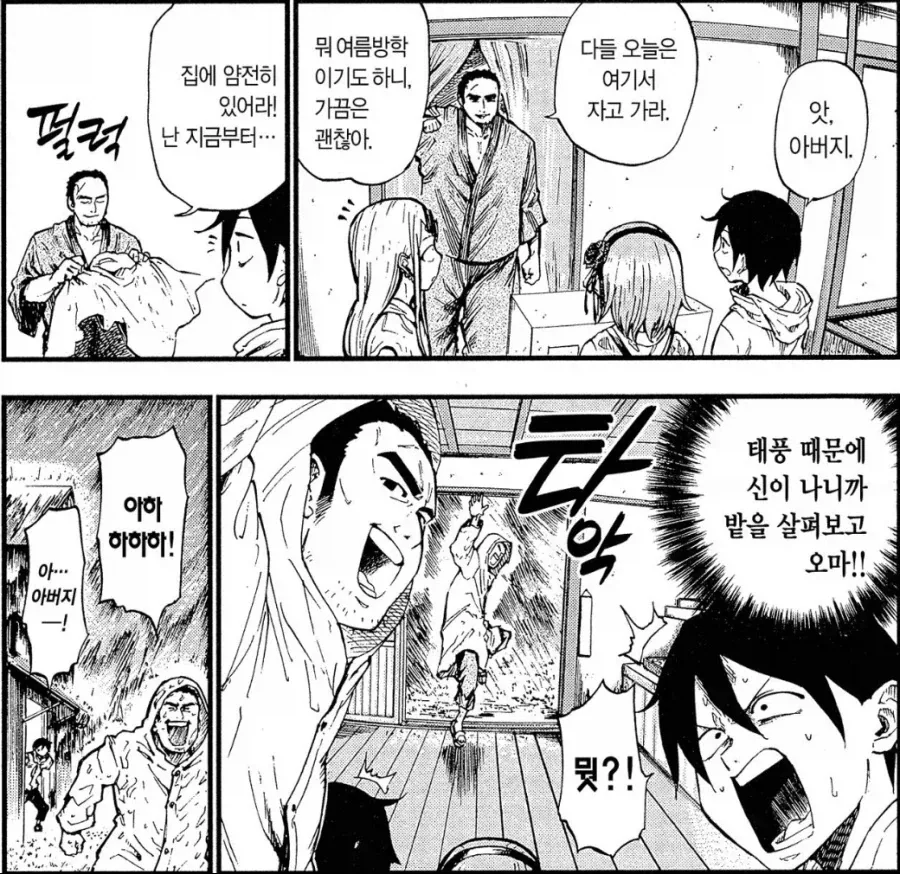 건담) "카미유가 폐인이 되어버린 건 말이야" 대표 이미지