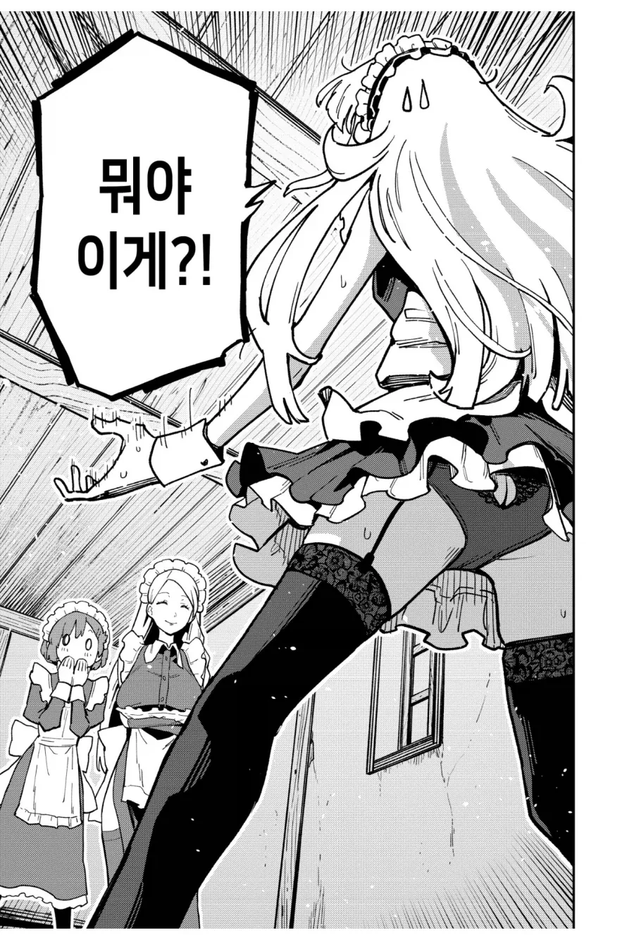 블랙기업 사축이 이세계 전생해서 노동개혁 하는 만화_7.webp