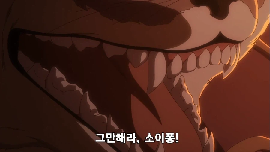 블리치) 진짜 소리칠만했던 코마무라_1.webp