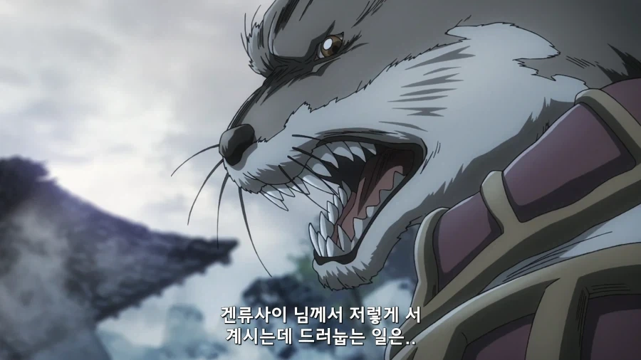 블리치) 진짜 소리칠만했던 코마무라_6.webp
