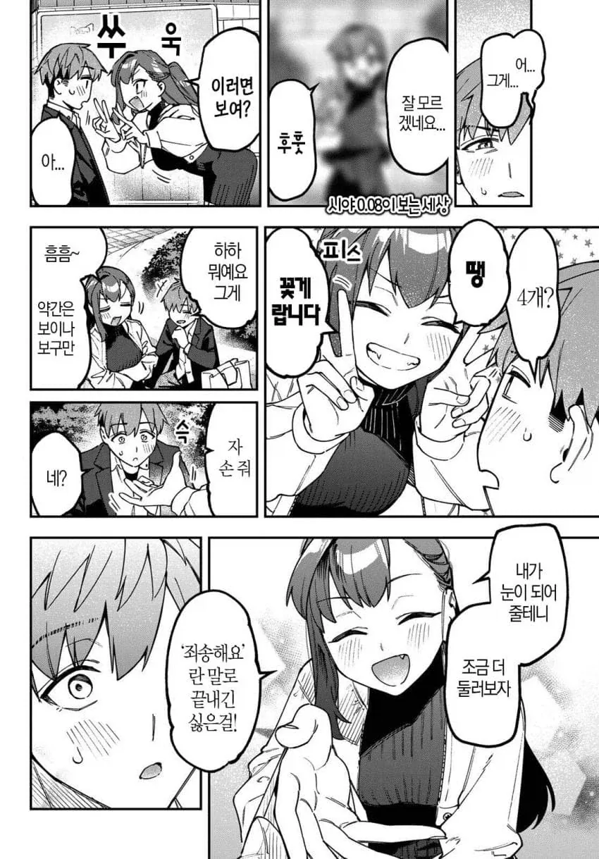 블리치 애니 비하인드 보는데 개웃기네 이미지 16