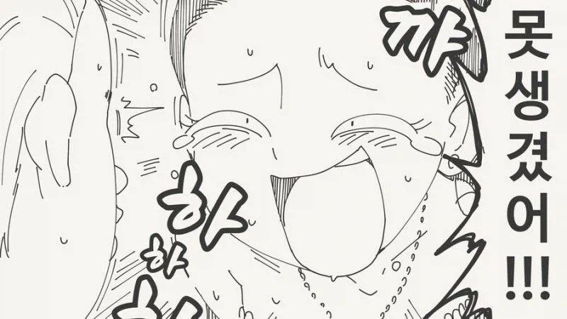 진실된 키스로 저주를 해제하는.manhwa_3.webp