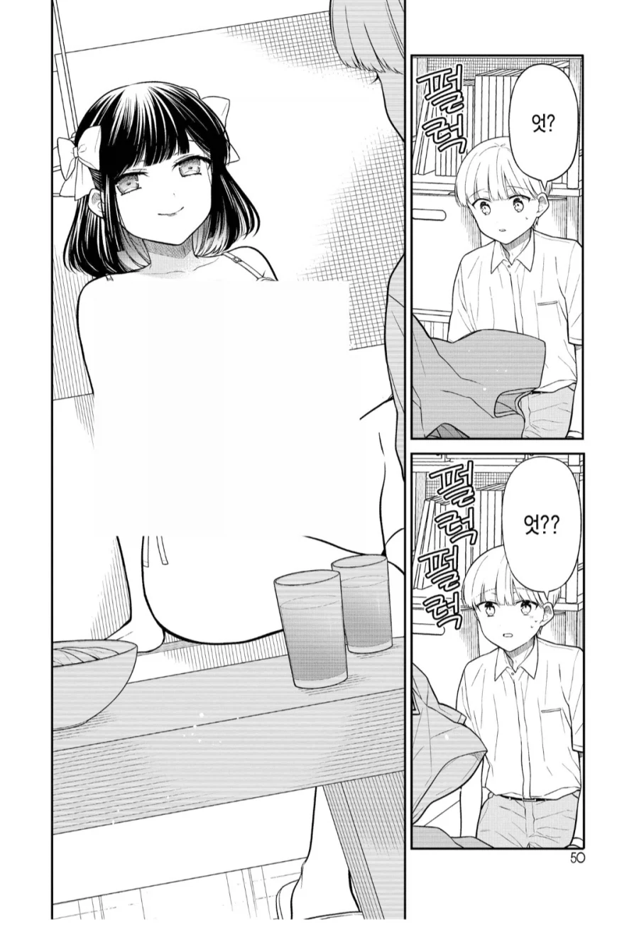 주변에 정상적인 여자애가 없는.manhwa_5.webp