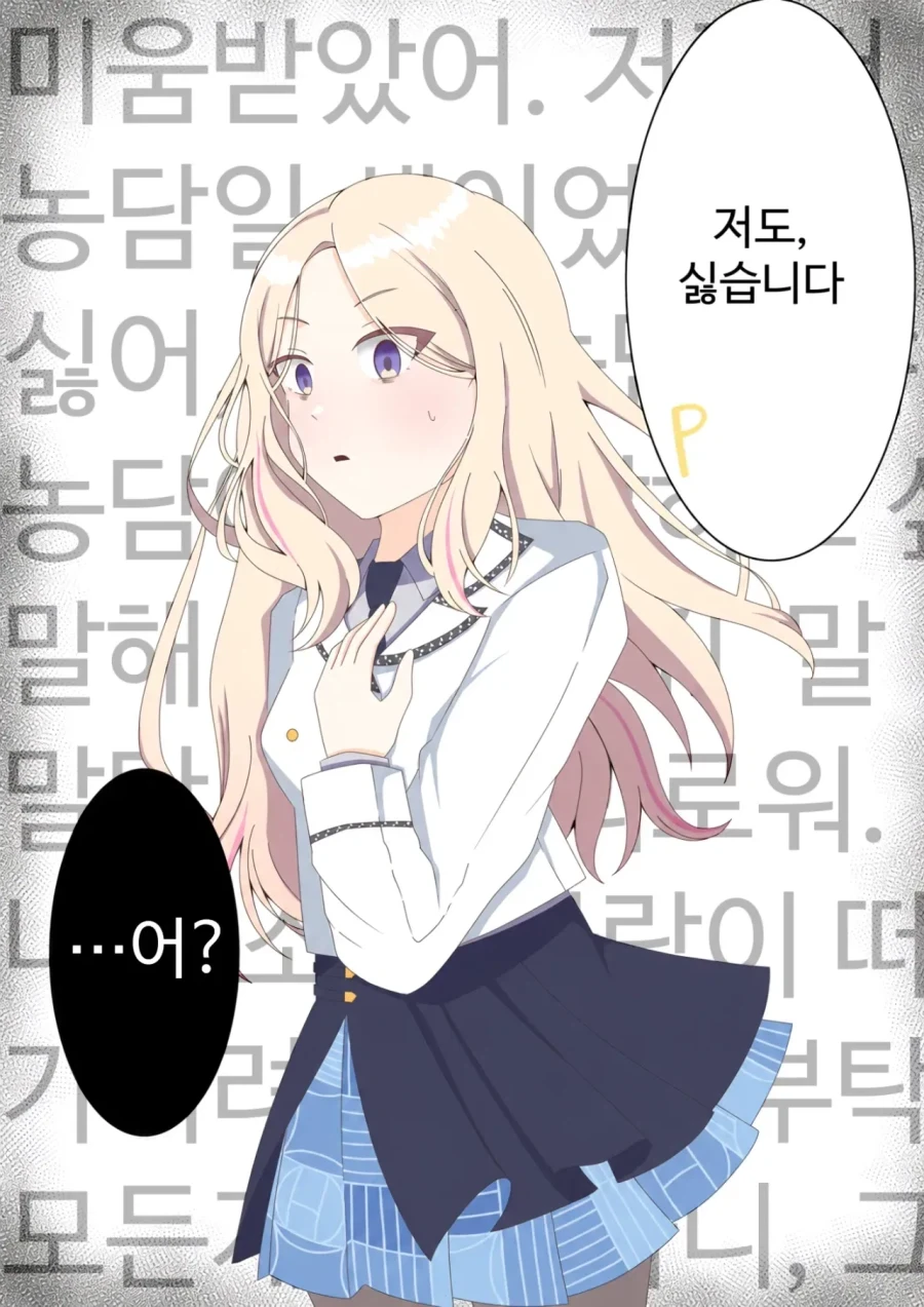 @) 저 여친생겻어요_5.webp