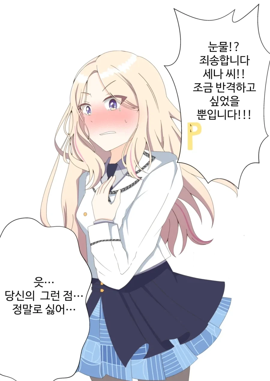 @) 저 여친생겻어요_6.webp