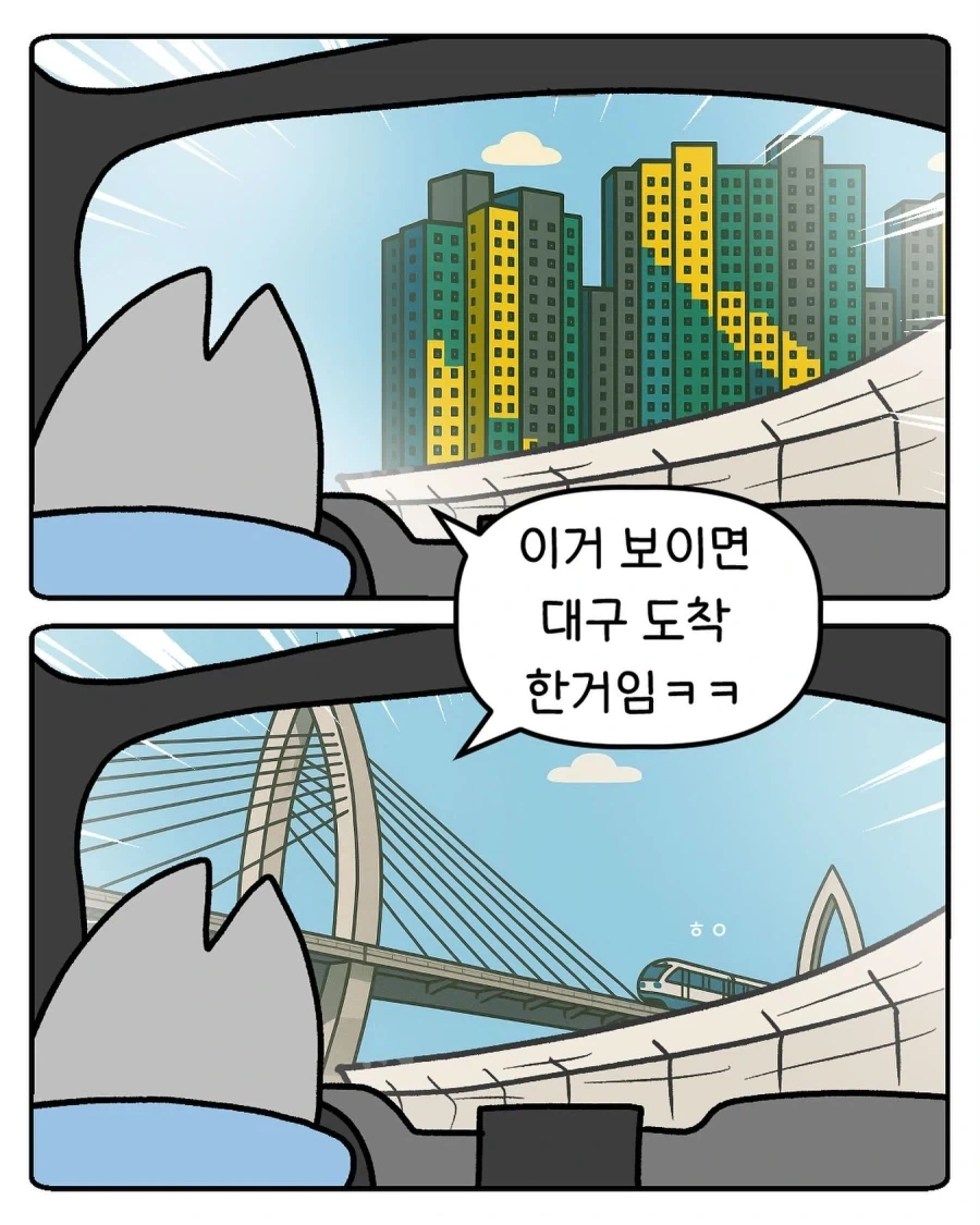럽라) 내아내들임 콘 이미지 8