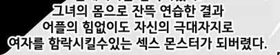 반전 없는 NTR만화 템플릿.JPG_5.webp