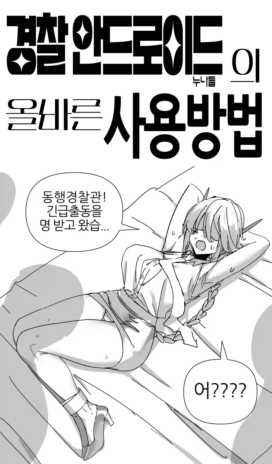 저분과의 인연은 돈보다도 값지단다 이미지 7