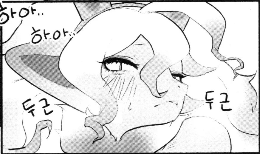조로아크를 신뢰하는.manhwa_2.webp