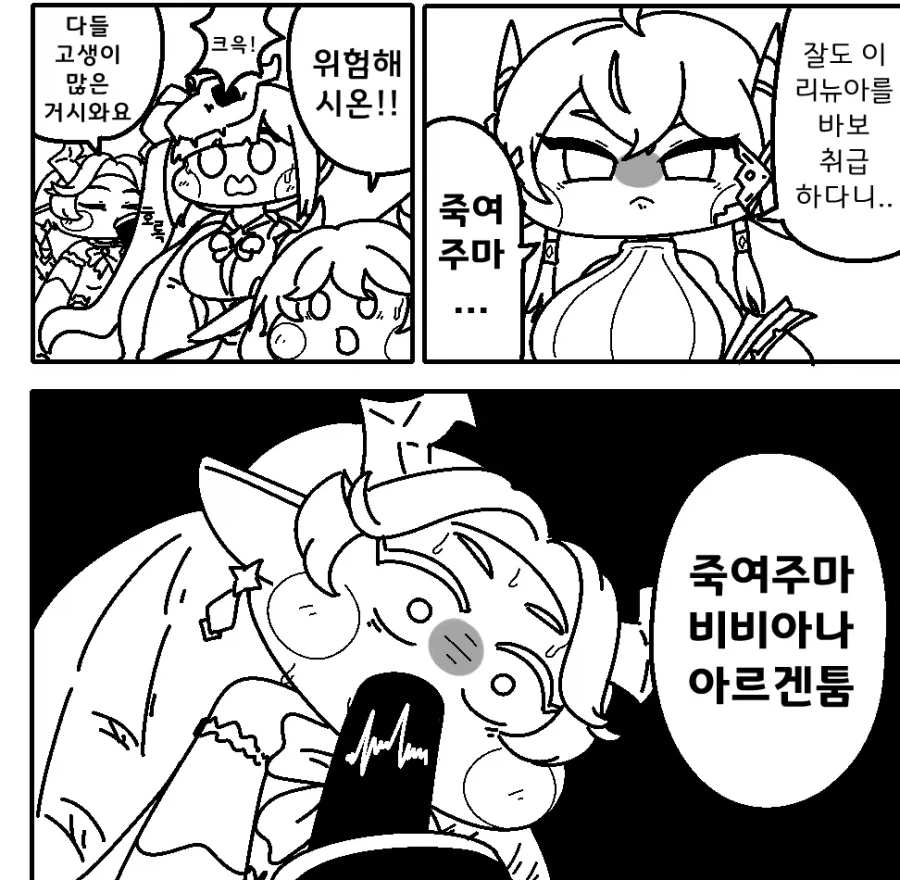 막장 만화 이미지 17