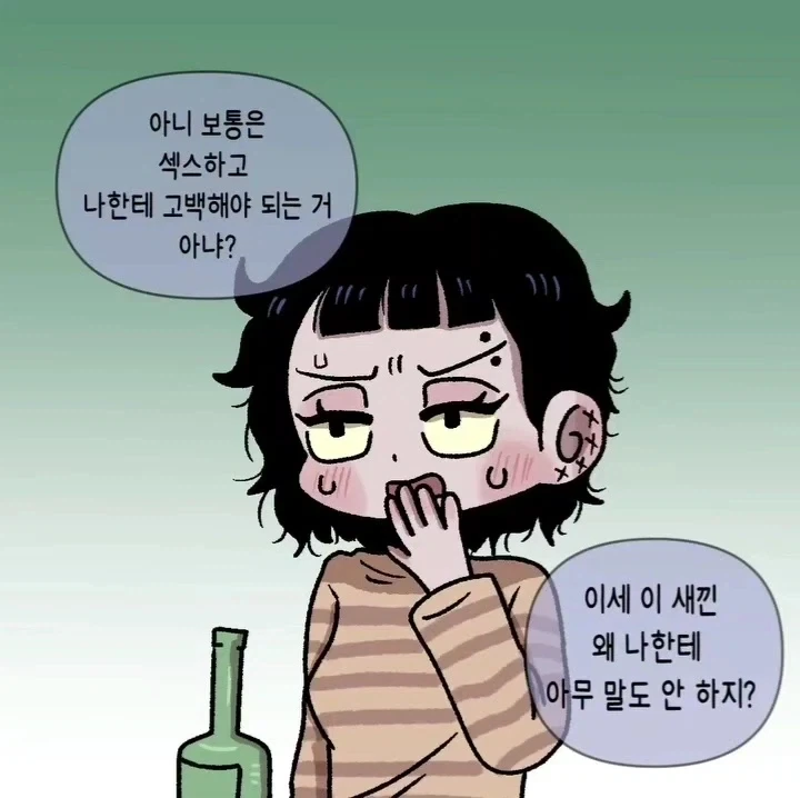육체의 선을 넘어버린 소꿉친구.manwha_4.webp