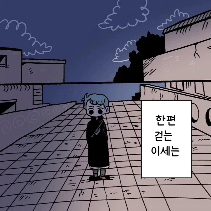 육체의 선을 넘어버린 소꿉친구.manwha_11.webp