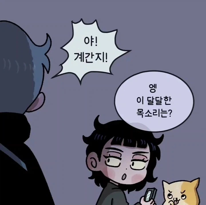 육체의 선을 넘어버린 소꿉친구.manwha_18.webp