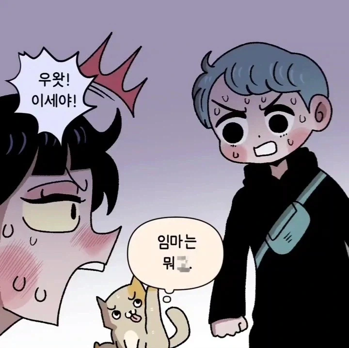 육체의 선을 넘어버린 소꿉친구.manwha_19.webp