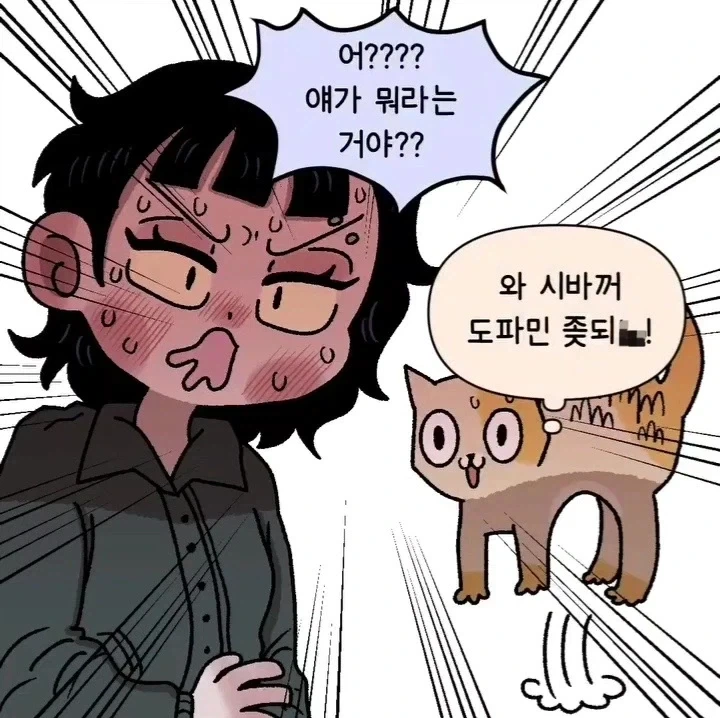 육체의 선을 넘어버린 소꿉친구.manwha_21.webp