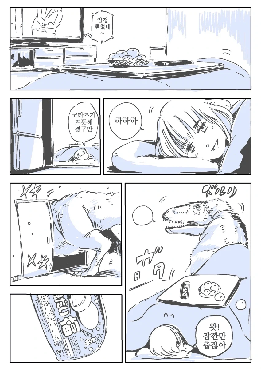 공룡이 아직도 살아있다면 이런 느낌이겠지_1.webp