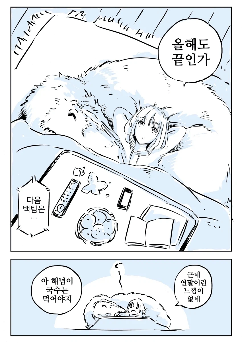 공룡이 아직도 살아있다면 이런 느낌이겠지_3.webp