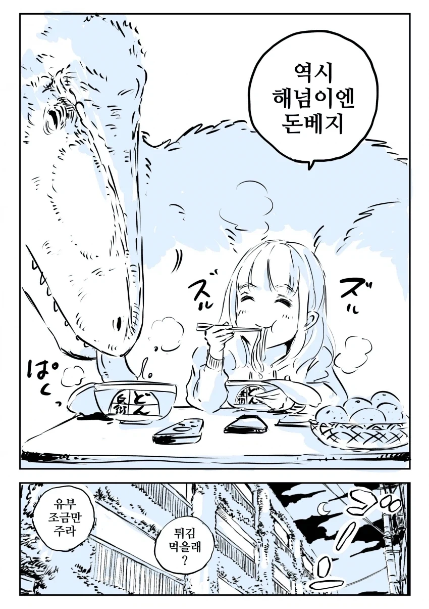 공룡이 아직도 살아있다면 이런 느낌이겠지_6.webp
