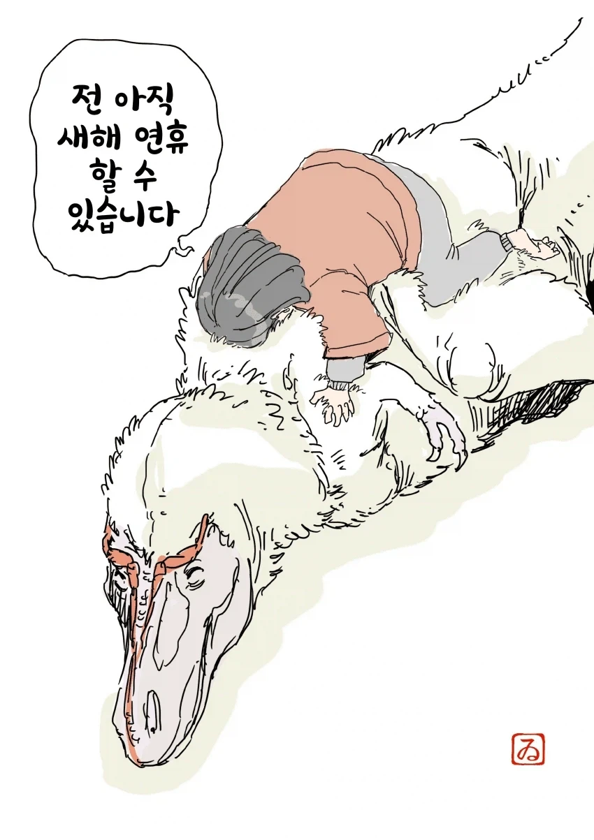 공룡이 아직도 살아있다면 이런 느낌이겠지_7.webp