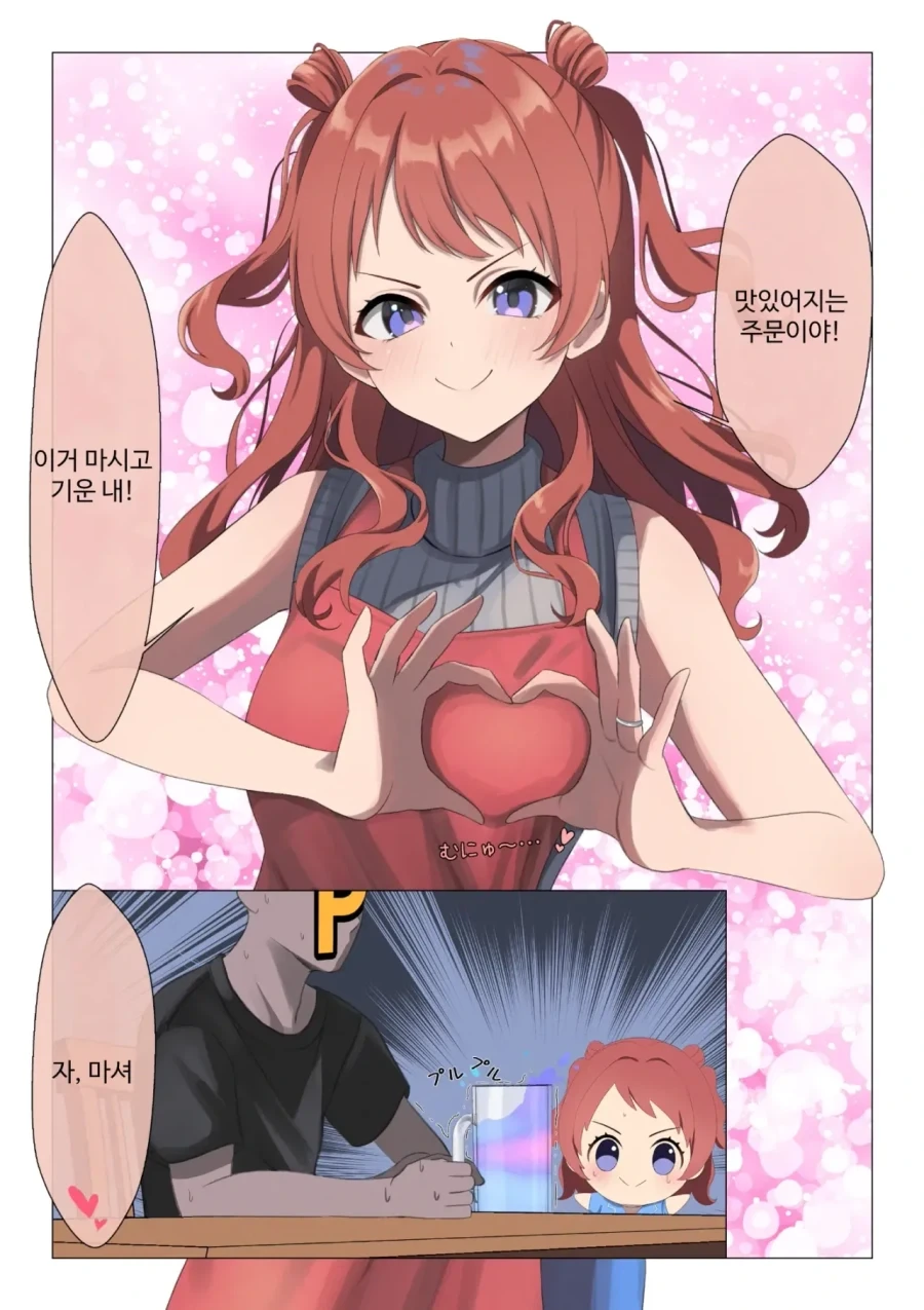 보컬로이드)고양이와 싸우는 처자.jpg 이미지 10