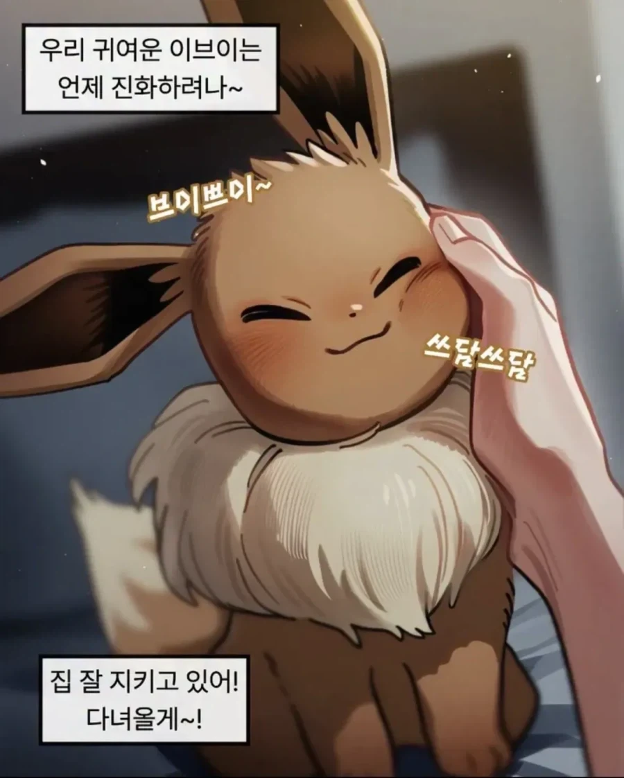 솔직히 꼴렸던거 이미지 15