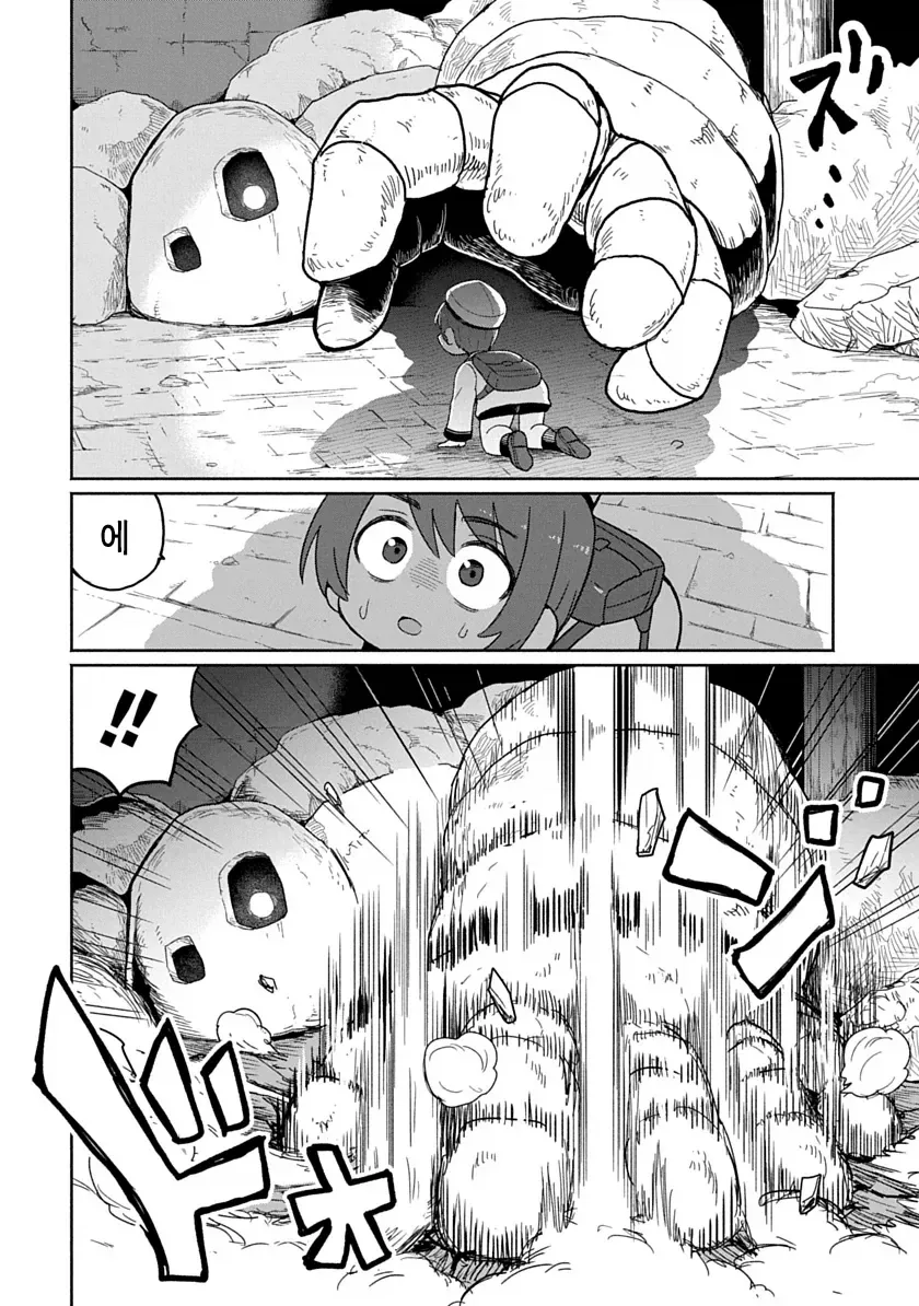 저주받은 성검을 뽑는 성기사와 승려 manga_13.webp