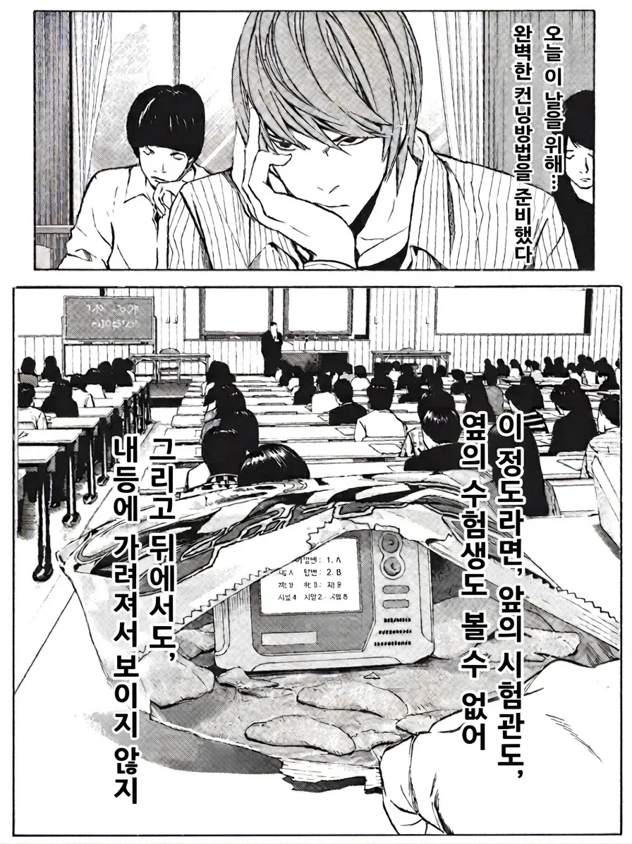 소꿉친구의 거리감이 변했다.manga 대표 이미지