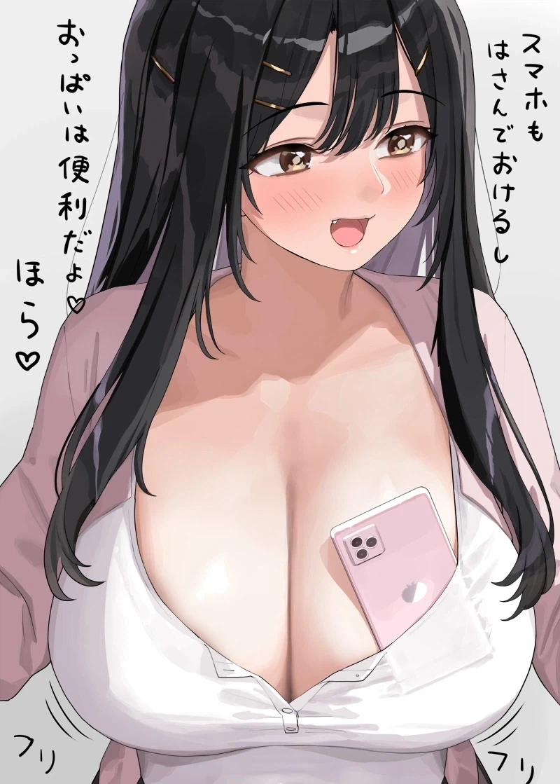 [말딸] 안놀아주는 다야를 소환하려는 애망추 대표 이미지
