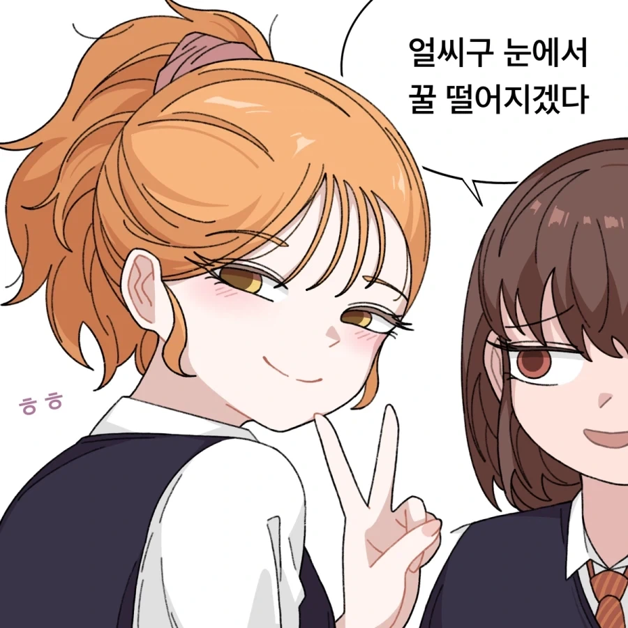 남자친구를 만들지 않는 소꿉친구.manga_20.webp